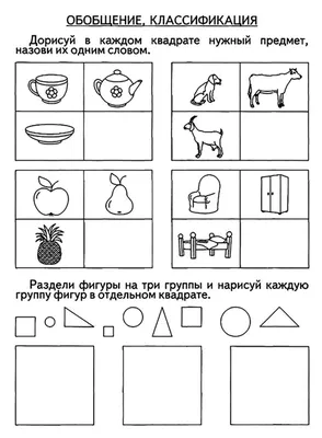 Купить Росмэн 1470 6-7 лет.Учимся решать задачи (Раб.тетрадь)(1кр.) - цена  от 105 ₽ в Джанкое