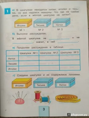 Задача. 5 класс | Пикабу