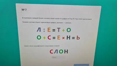 Логические задачи 1 класс worksheet | Live Worksheets