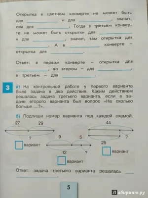 Загадки Эйнштейна — задачи и головоломки Эйнштейна на логику