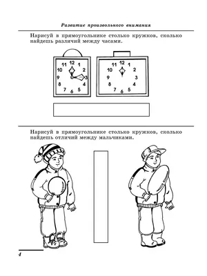 Логические задачи с подвохом 🙃