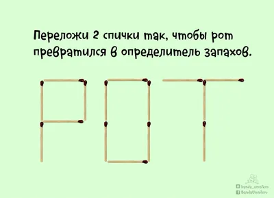 Логические задачи -IV | Музейка