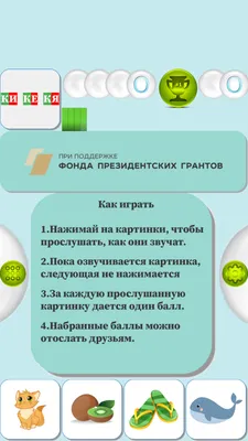 Как логопеду работать онлайн? | Логопед-дефектолог Анастасия Шамардина