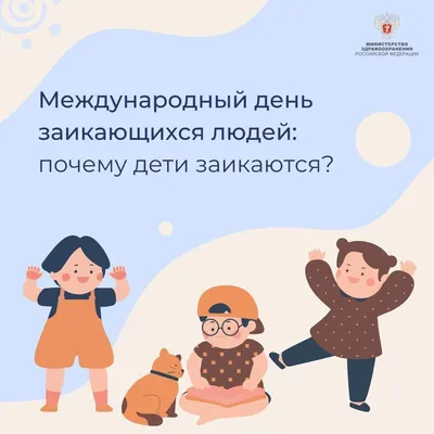 Фефекты речи»: чем на самом деле занимается современный логопед -  Информационный портал о БАС