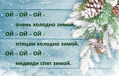 Логопедические чистоговорки С. Зеленко - купить книгу Логопедические  чистоговорки в Минске — Издательство Феникс на 