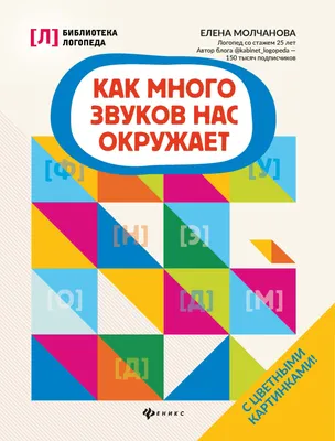 Чистоговорки | Чистоговорки на звук [Р] | Чистоговорки для детей |  Автоматизация звука Р - YouTube