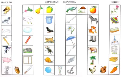 Логопедические игры и пособия для дошкольников купить в Интернет-магазине  Крокоша | Бесплатная доставка по Санкт-Петербургу 