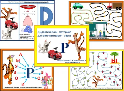 Тетрадь дошкольника 6-7 лет. Логопедические игры и упражнения: домашние  задания - отзывы покупателей на маркетплейсе Мегамаркет | Артикул:  100025986568