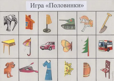 Логопедическая игра "Логогородок "Автоматизация звуков Л, Ль" - Смайл Декор