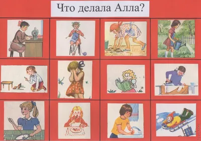 Логопедическая тетрадь для автоматизации звука Л, Е. Ф. Архипова – скачать  pdf на ЛитРес