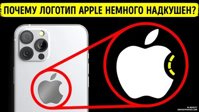Логотип Apple IPhone фон черный а …» — создано в Шедевруме