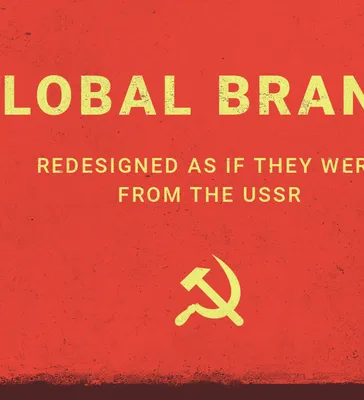Тест: вспомни логотипы времён СССР | Репутация | Дзен