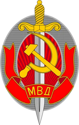 Логотип soviet movie стиль ссср …» — создано в Шедевруме