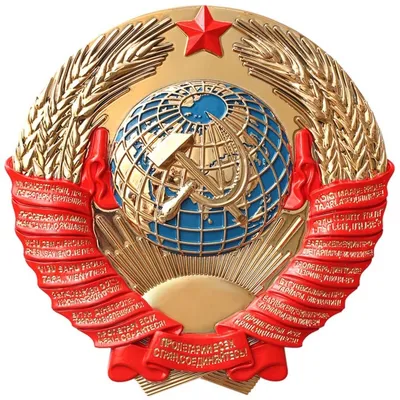 Логотипы в СССР: что было и по какому принципу их создавали |  Пингвин-киношник | Дзен