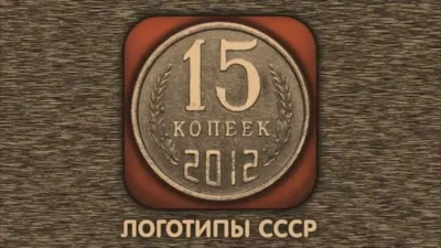 Значок СССР. Логотип ВМК - купить с доставкой по выгодным ценам в  интернет-магазине OZON (842098092)