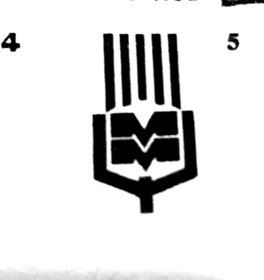 Логотипы в СССР. Символ качества. 7 фото. | Искусство непрофессионала | Дзен