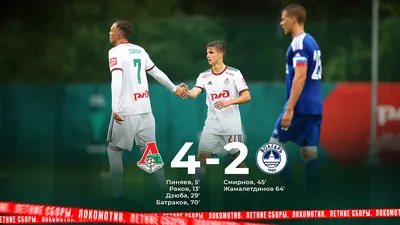 Локомотив» представил игровую форму на сезон-2022/2023 - Чемпионат