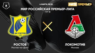 Зенит» впервые с 2017 года победил «Локомотив» в гостях в РПЛ :: Футбол ::  РБК Спорт