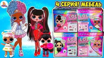 ЛОЛ Декодер - 4 серия 2 волна, 552062, Decoder, MGA Entertainment, Куклы ЛОЛ  Сюрприз - L.O.L. Surprise!