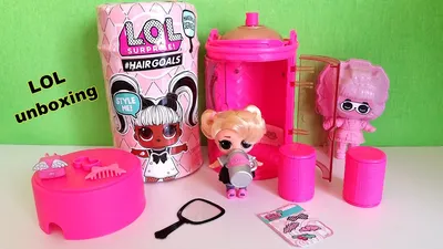 LOL Surprise Hair Goals WAVE 2 Giant Unboxing Cupcake Kids Club - YouTube