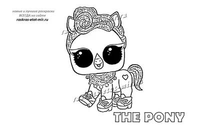 Раскраски «Куклы LOL» - «Кукла ЛОЛ питомец сахарный щенок» | Unicorn  coloring pages, Horse coloring pages, Lol dolls