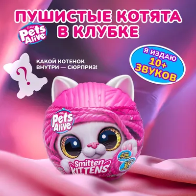 Лол питомцы хомяки lol pets – купить в Нижнем Новгороде, цена 1 300 руб.,  продано  – Игрушки и игры