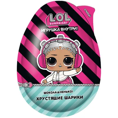 ЛОЛ Шарики с Сюрпризом LOL Little Baby Dolls Eye Spy Wave 2 Куклы ЛОЛ  Сестренки - Шпионки Girl Toys - YouTube