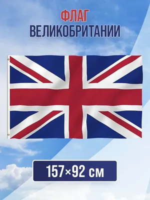 Картина "Развевающийся флаг Англии около Биг-Бена, Лондон" |  Интернет-магазин картин "АртФактор"