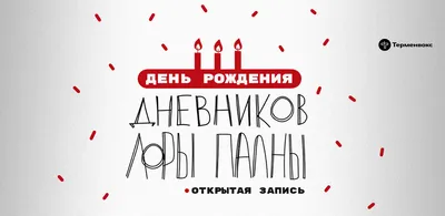 С днем рождения тебя #друг мой #HappyBirthday Самое лучшее поздравление ...  | С днем рождения, Поздравительные открытки, С днем рождения друг