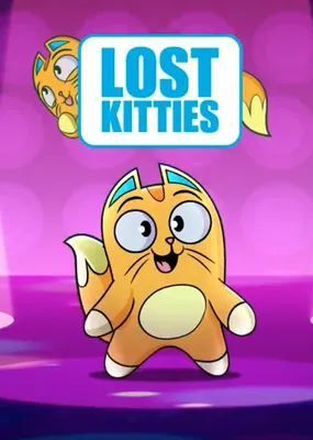 Набор Lost Kitties Котёнок в молоке мультипак сюрприз (E4458) купить в  Киеве, Украине по выгодной цене | 【Будинок іграшок】