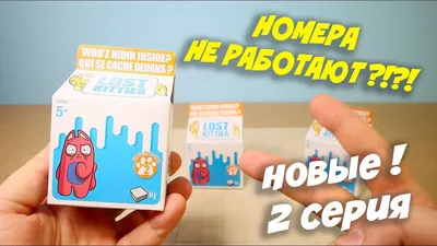 Купить Игровой набор Hasbro Lost Kitties Мышиная мания в тюбике E7625 в  Москве в интернет-магазине LEMI KIDS