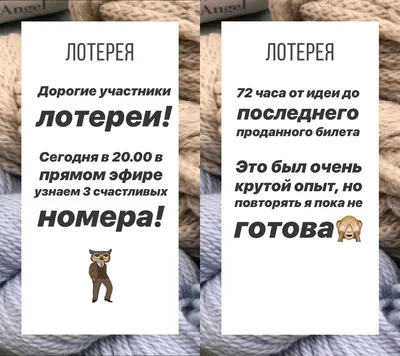 Школа Лотерея: продажа, цена в Полтаве. Детская художественная литература  от "Интернет-магазин «Умные дети»" - 933935854