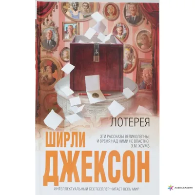 В Томске пройдет новогодняя лотерея в помощь бездомным животным - Томский  Обзор – новости в Томске сегодня