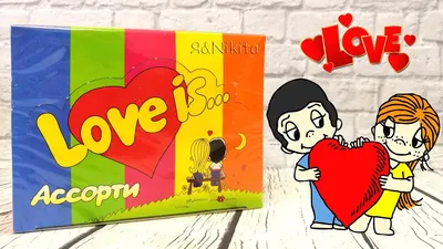 Жвачка Love is вкладыши и крутой альбом для хранения! Лучший подарок!  Распаковка и обзор! - YouTube