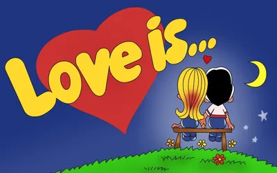 Love is для печати картинка #733030 - Идеи на тему «Love is.....» (22) |  подарки для хозяйки, любовь это, любовь - скачать