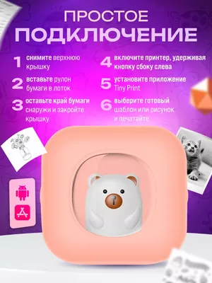 Чехол на IPhone "Русский стиль" коллекция From Russia with love купить в  Москве по цене 100 руб. – интернет магазин 