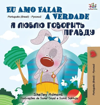 Portuguese Russian Bilingual Collection: I Love to Tell the Truth  (Portuguese Russian Bilingual Book - Brazilian) (Hardcover) - 