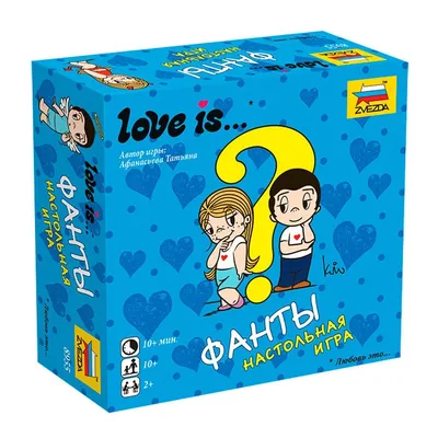 Love is … Комплименты (на русском): купить оптом, цена в оптовом  интернет-магазине 
