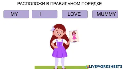 Настольная игра Love is… Комплименты