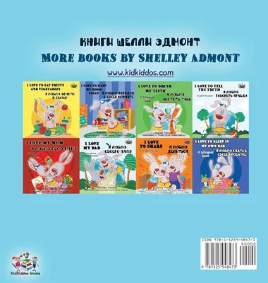 I Love to Go to Daycare (Russian English Bilingual Book for Kids) (Russian  English Bilingual Collection) (Russian Edition): Admont, Shelley, Books,  Kidkiddos: 9781525948473: : Books