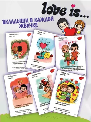 Блок жвачек Love is "Вишня-Лимон" 100 шт. в блоке (ID#202877938), цена: 35  руб., купить на 