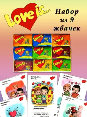 Продаю вкладыши от жвачек Love is.. 7 серия в Красноярске