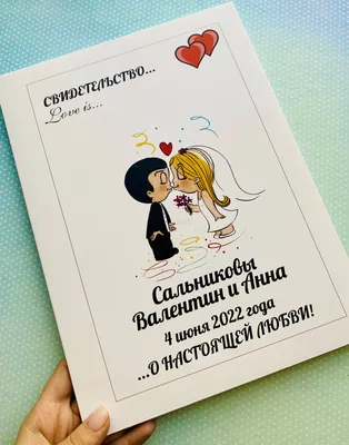 Love is свадьба #43