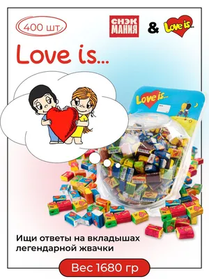 Жевательная резинка Love is ассорти вкусов 4.2 г 5 штук - отзывы  покупателей на маркетплейсе Мегамаркет | Артикул: 100024383020