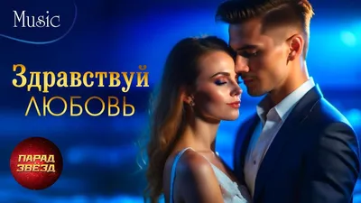 Любовь это "Love is" №4 (Ваш текст) – купить по низкой цене (1650 руб) у  производителя в Москве | Интернет-магазин «3Д-Светильники»