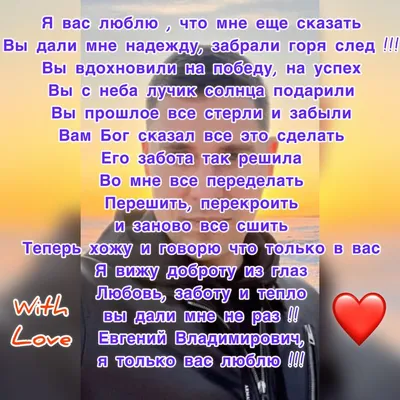 Обои на рабочий стол Сердечко с надписью LOVE / любовь / и клавиши печатной  машинки - надпись i love you / я люблю тебя/, обои для рабочего стола,  скачать обои, обои бесплатно