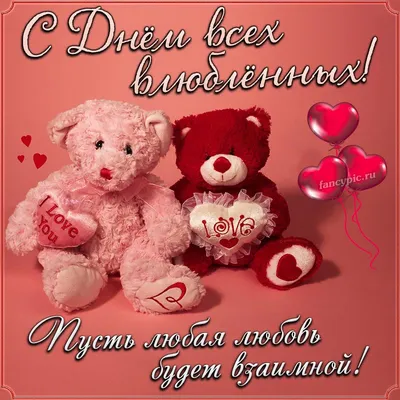 I love you😘❤🤟» — создано в Шедевруме