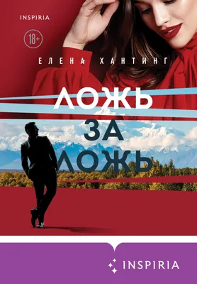 Sabah (Турция): что такое ложь как болезнь и каковы ее причины? Как  распознать патологическую лживость? (Sabah, Турция) | , ИноСМИ