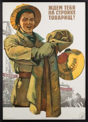 Антивоенные плакаты СССР - Дети и Матери за Мир - 