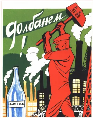 Вспоминаю трудовые лозунги советского человека – сейчас звучат наивно, но  мне они все равно нравятся | Сокровища барахолки | Дзен